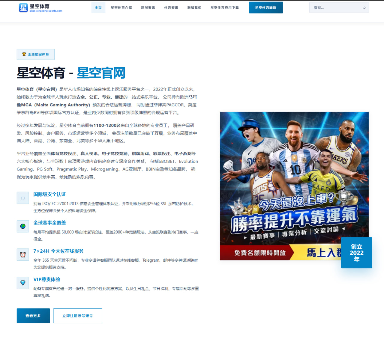 2026年美网前纳达尔状态分析与备战策略探讨