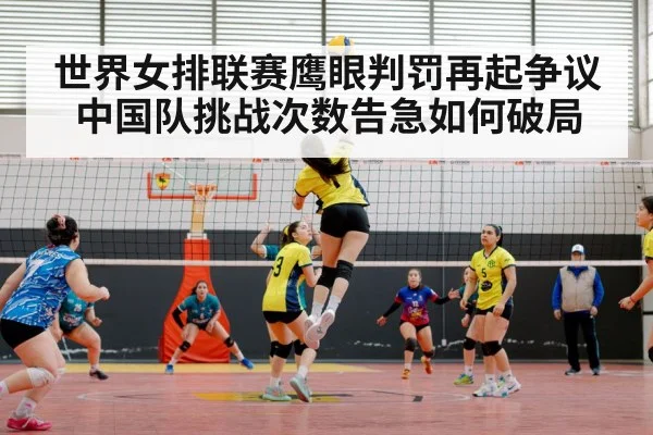 female volleyball player spike